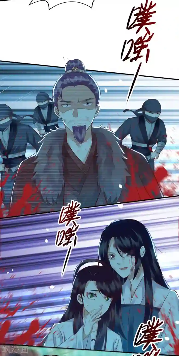 一品嫡女第178话 皇帝的提醒