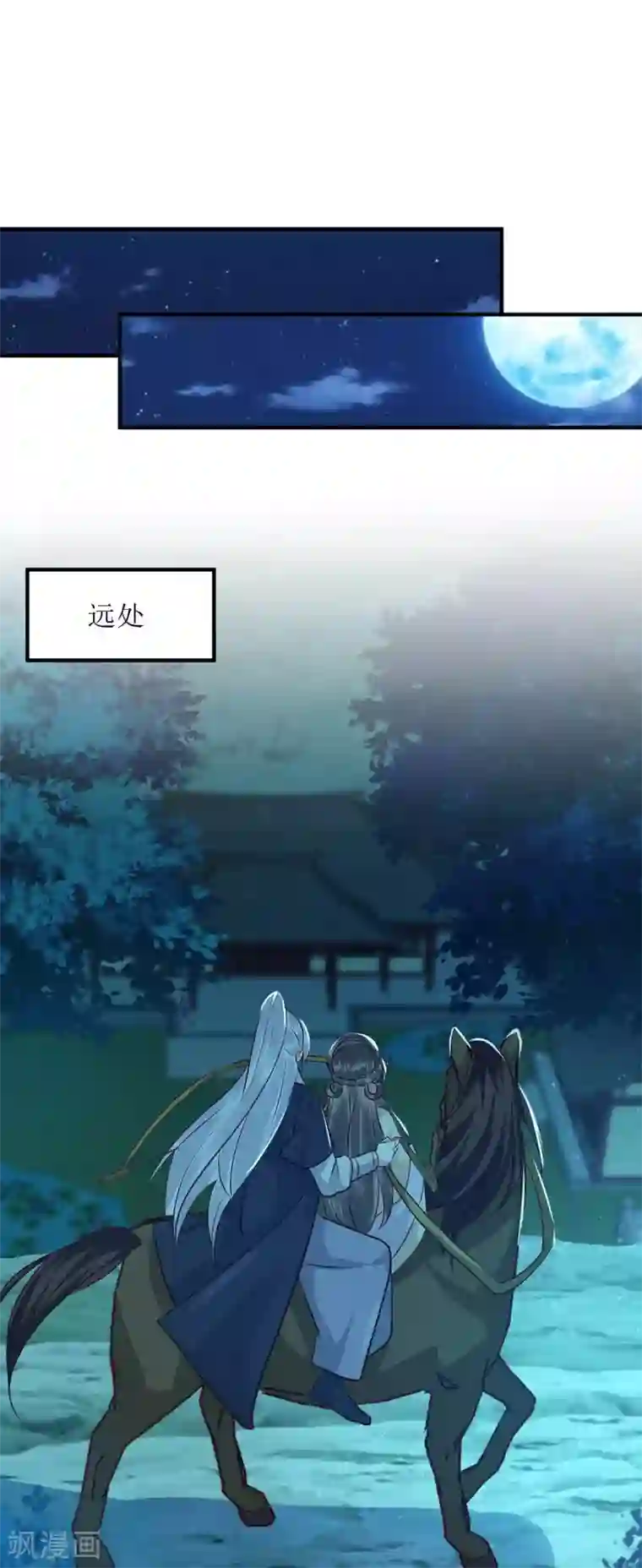 一品嫡女第178话 皇帝的提醒