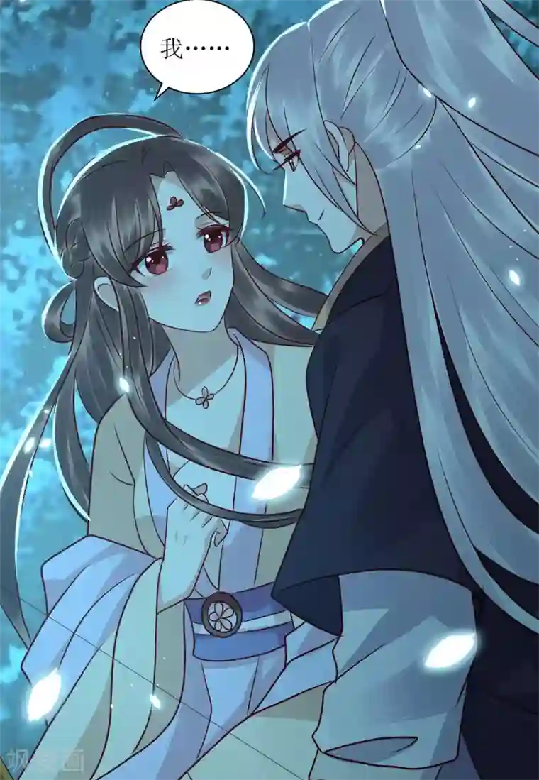 一品嫡女第178话 皇帝的提醒