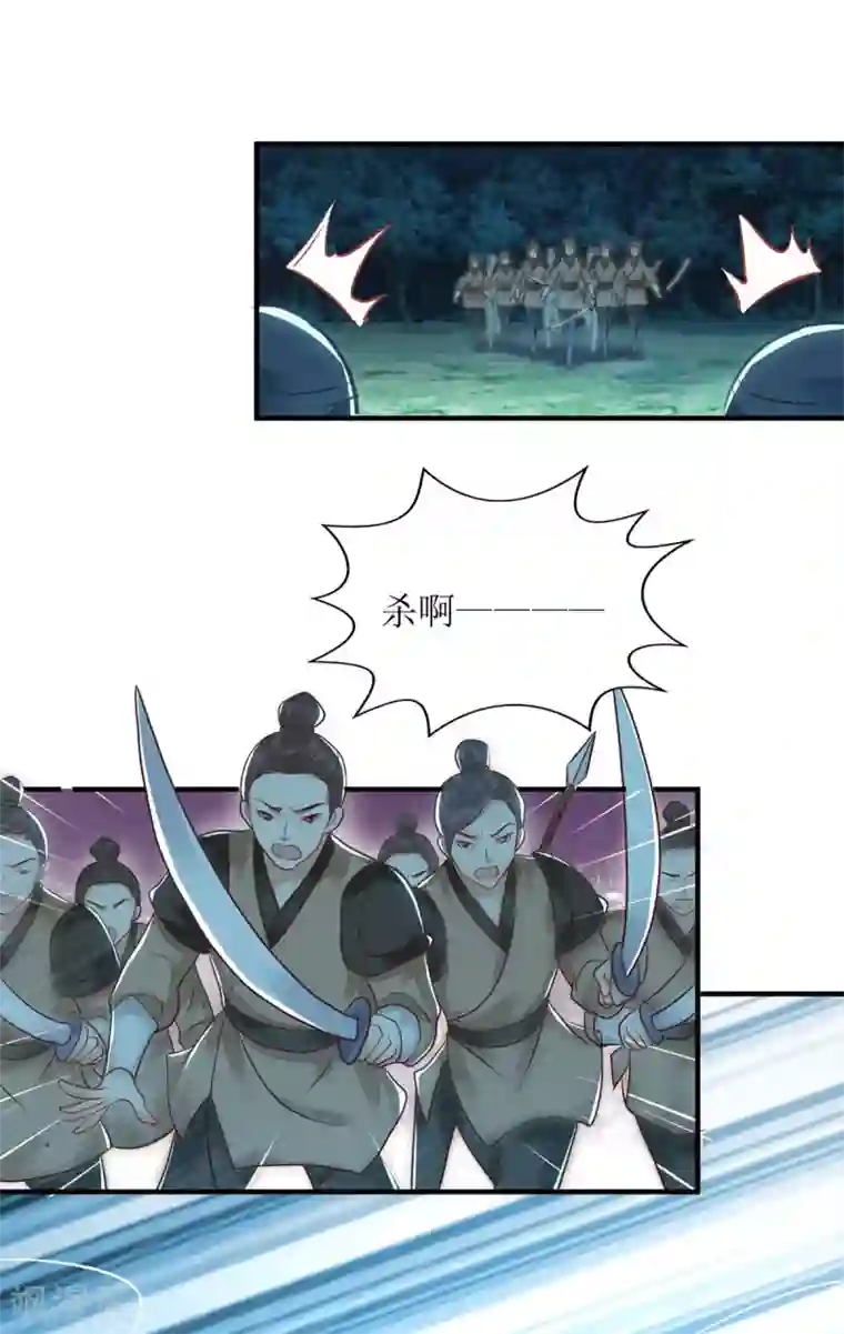 一品嫡女第178话 皇帝的提醒