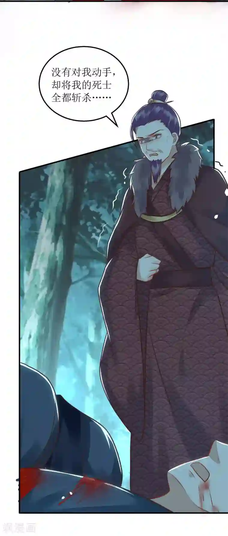 一品嫡女第178话 皇帝的提醒