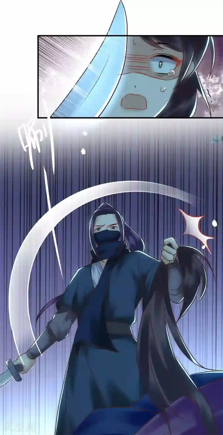 一品嫡女第178话 皇帝的提醒