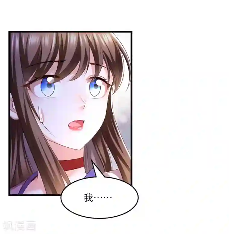 我在后宫当大佬第80话 你杀了我吧