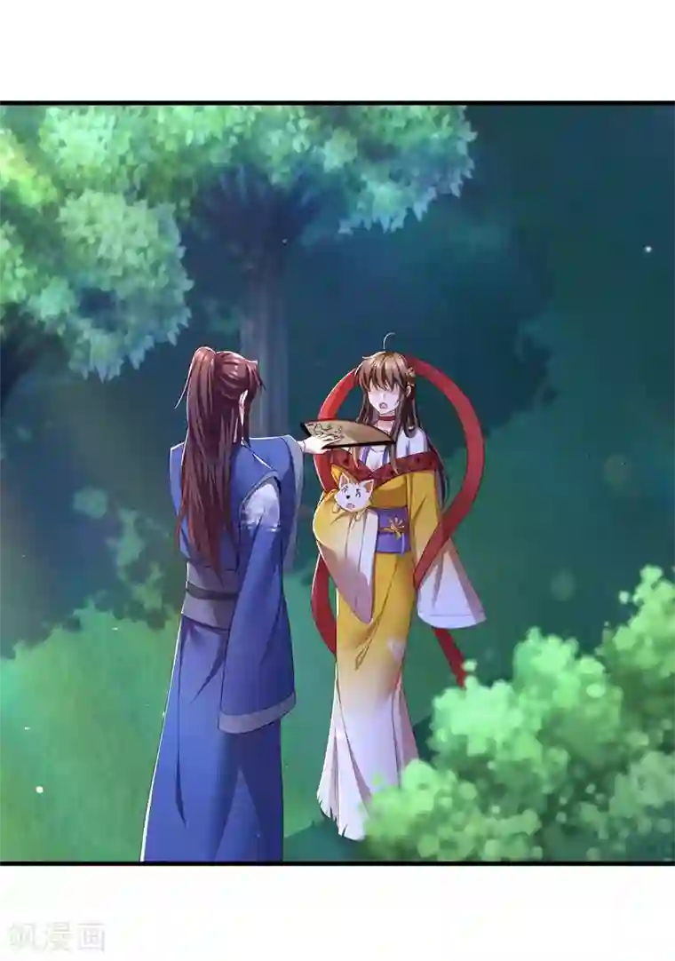 我在后宫当大佬第80话 你杀了我吧