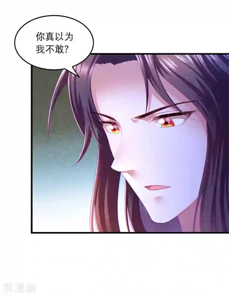 我在后宫当大佬第81话 云儿被抓