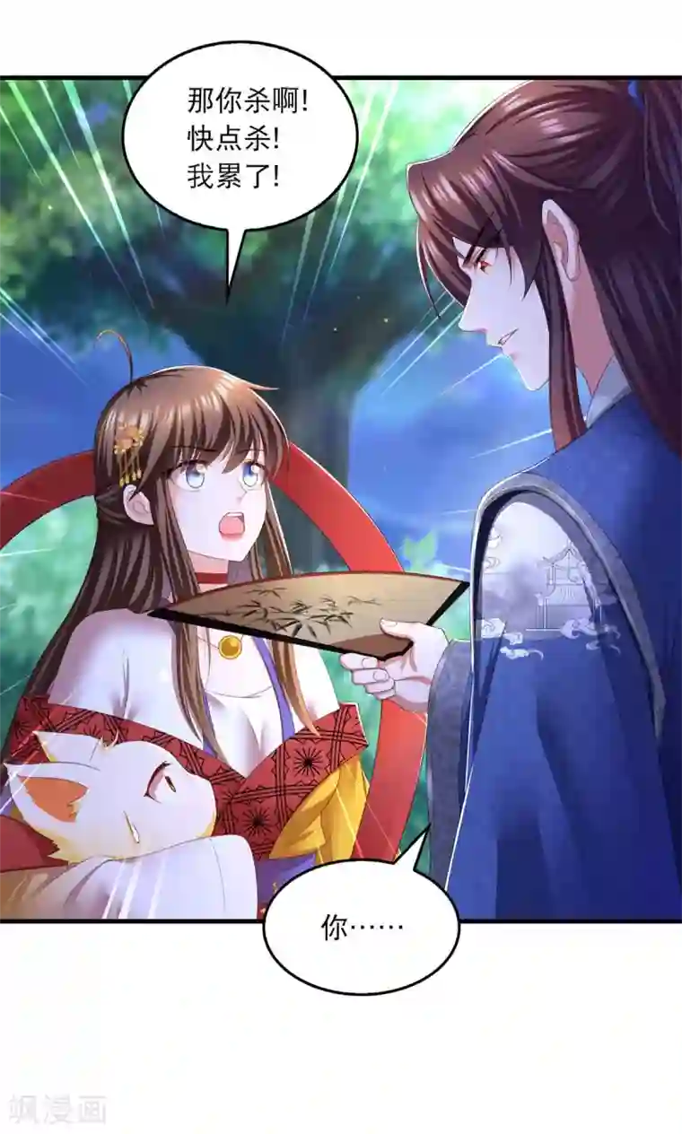 我在后宫当大佬第81话 云儿被抓