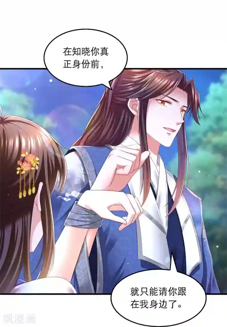 我在后宫当大佬第81话 云儿被抓