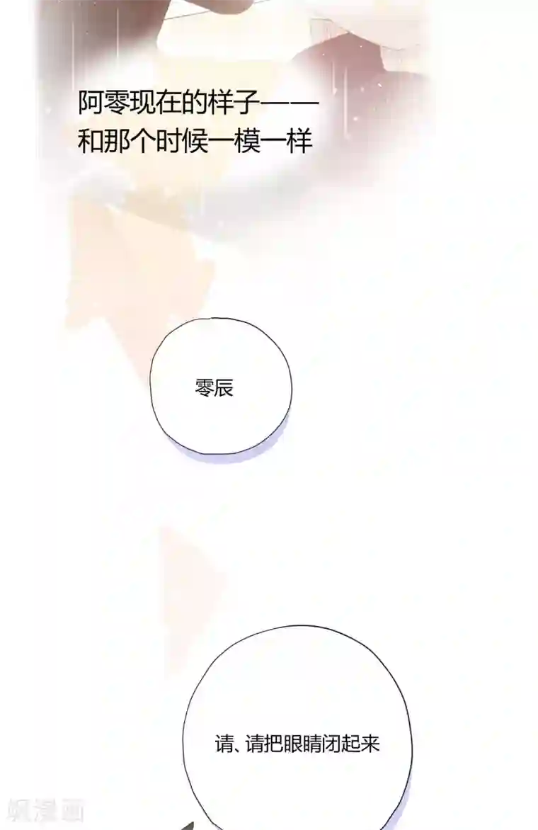 劲舞之恋第29话 决赛之日