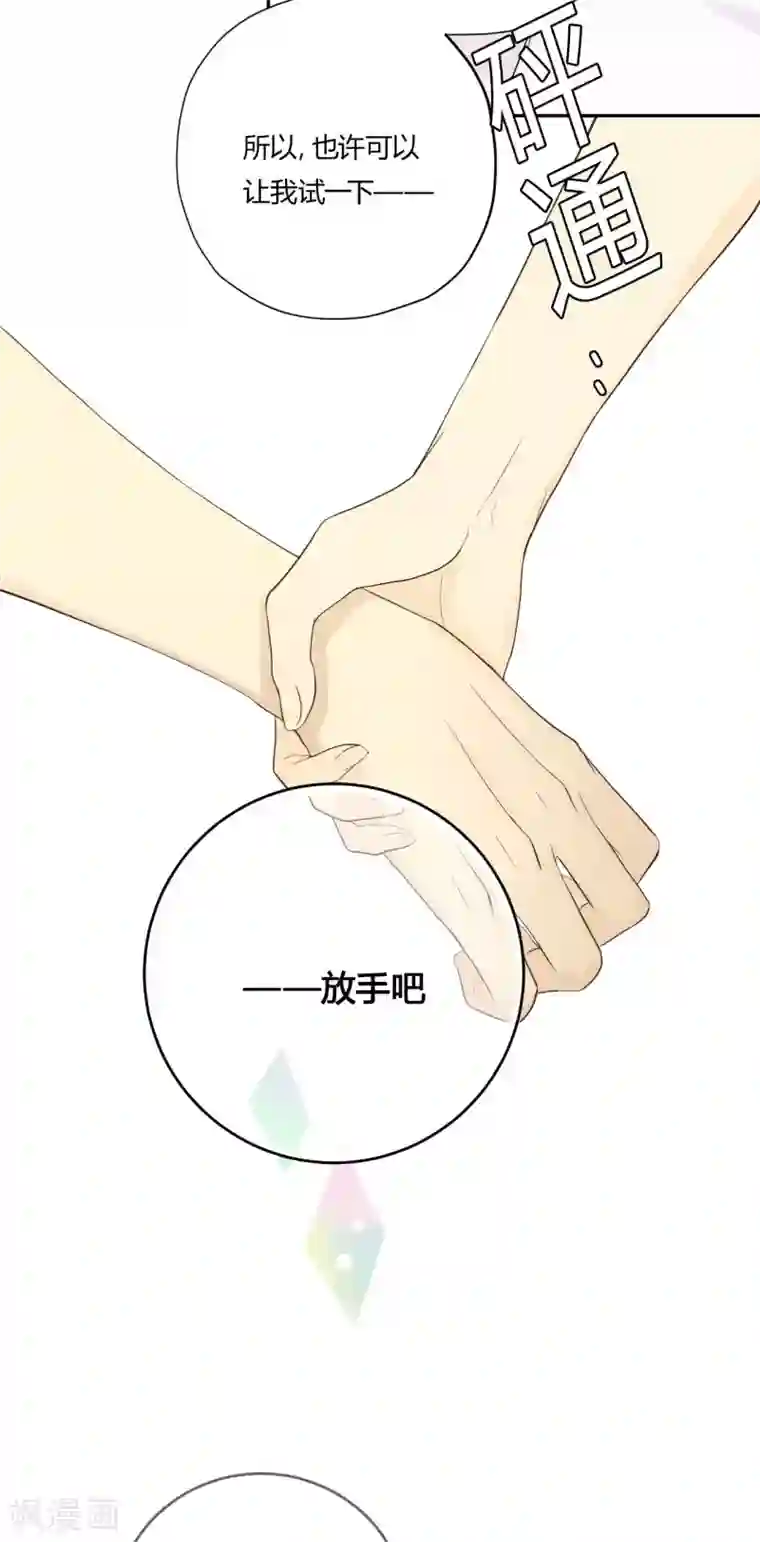 劲舞之恋第29话 决赛之日