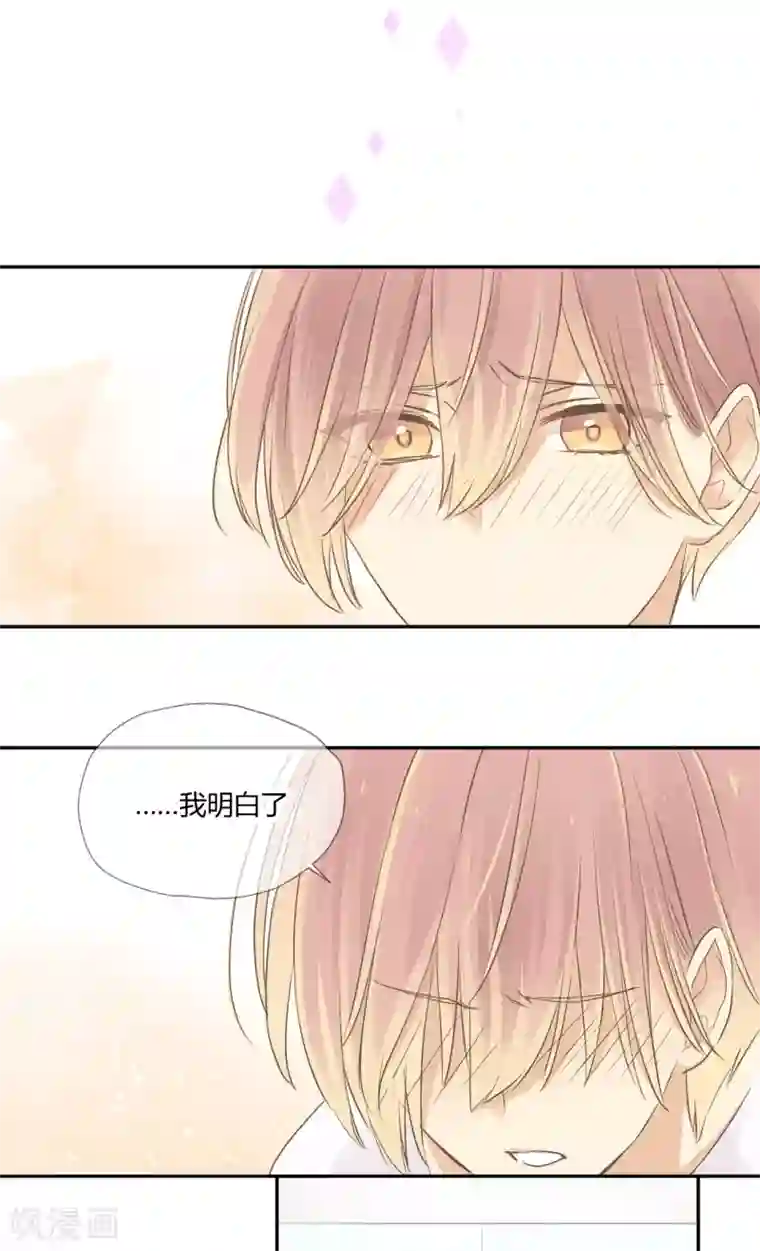 劲舞之恋第29话 决赛之日