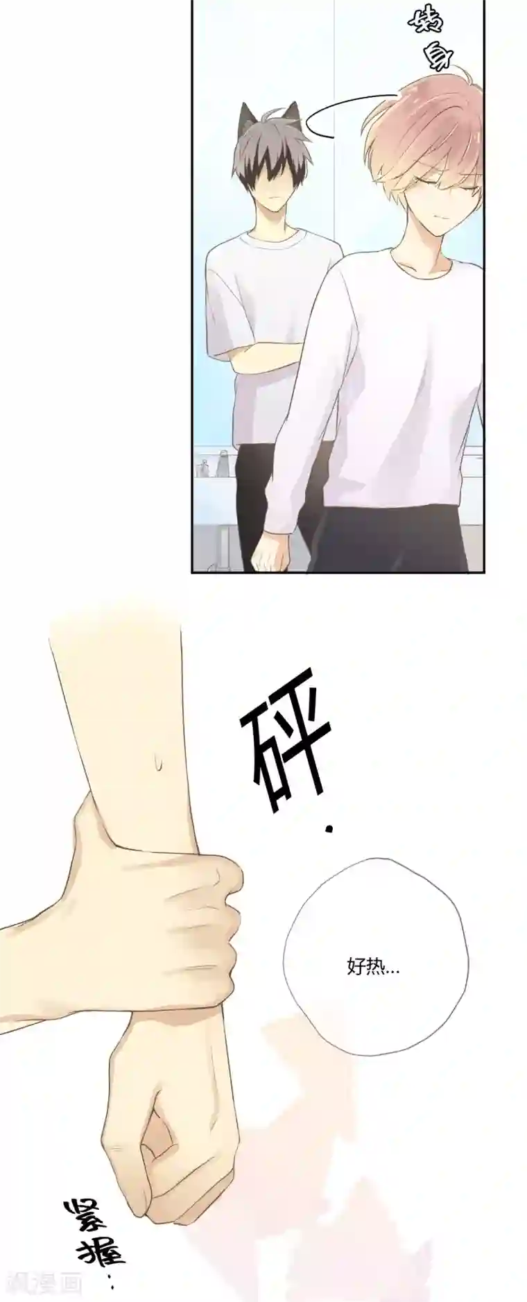 劲舞之恋第29话 决赛之日