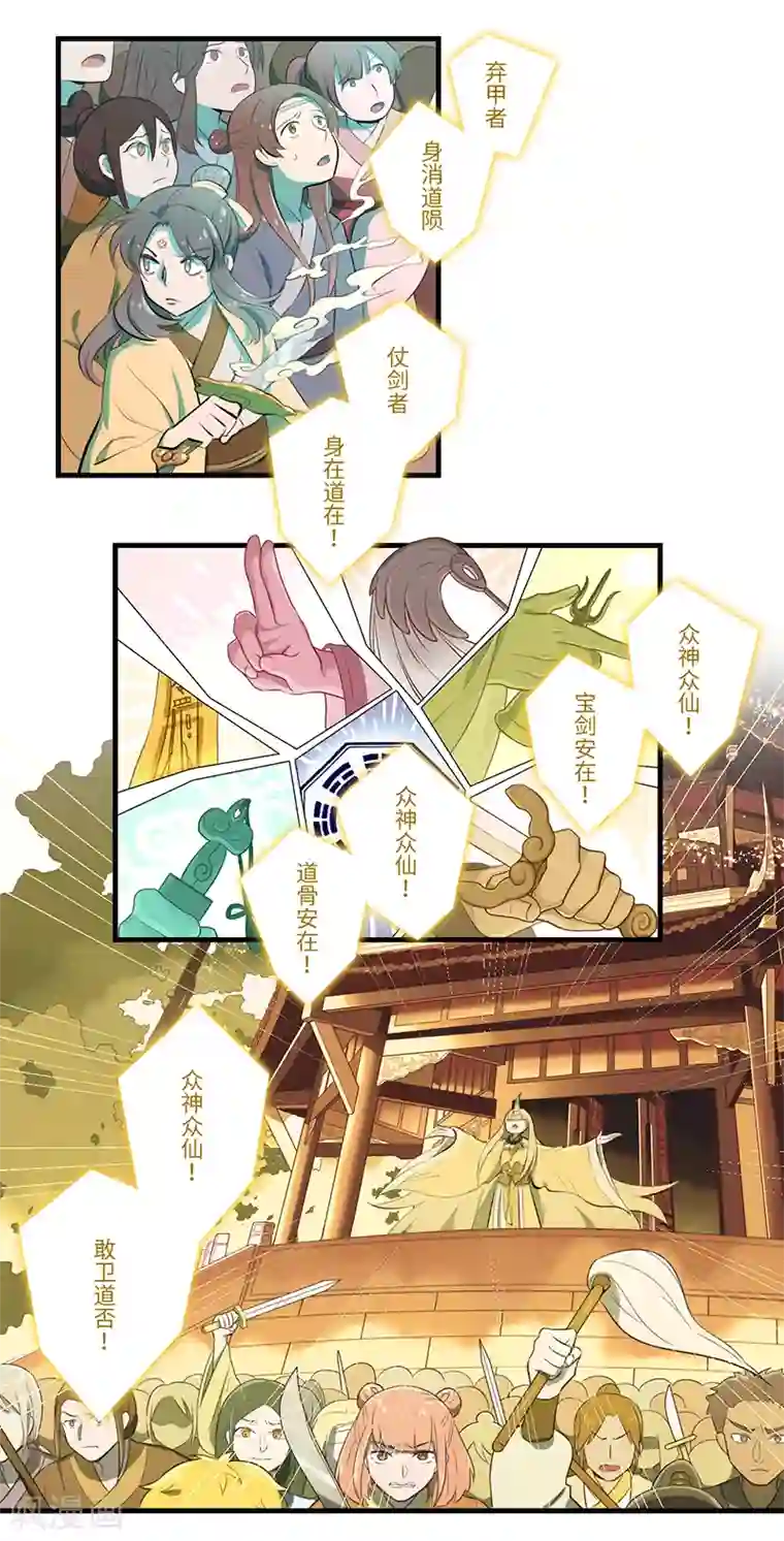 二月十五第40话