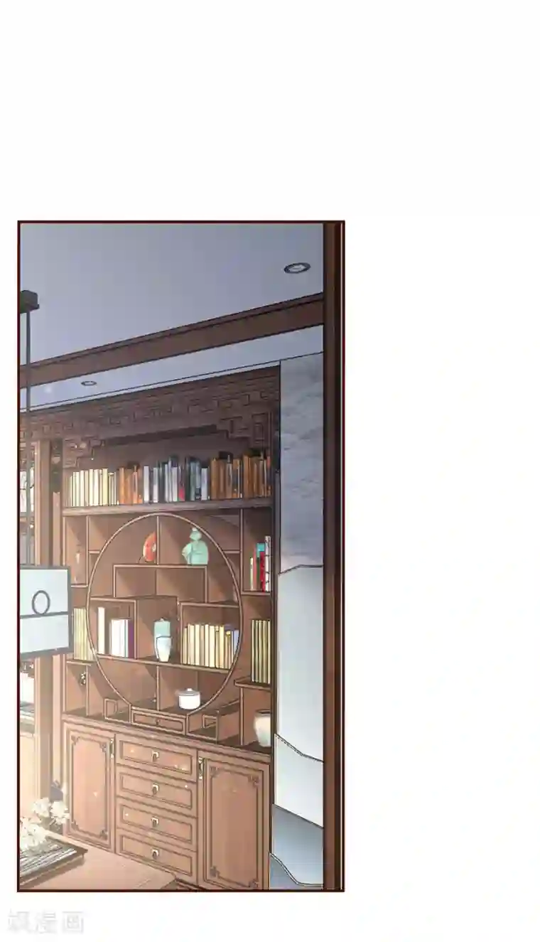 女票芳龄30 第81话 定情信物