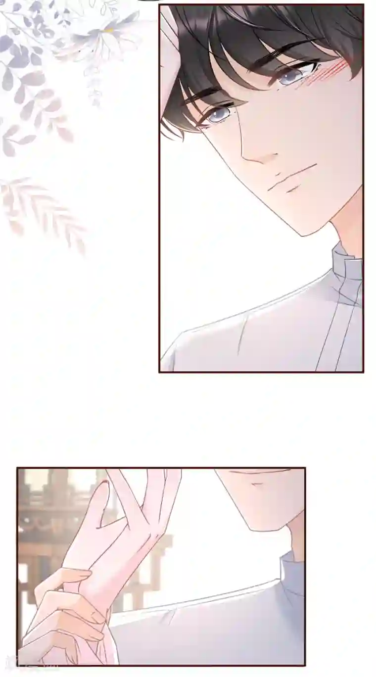 女票芳龄30 第81话 定情信物