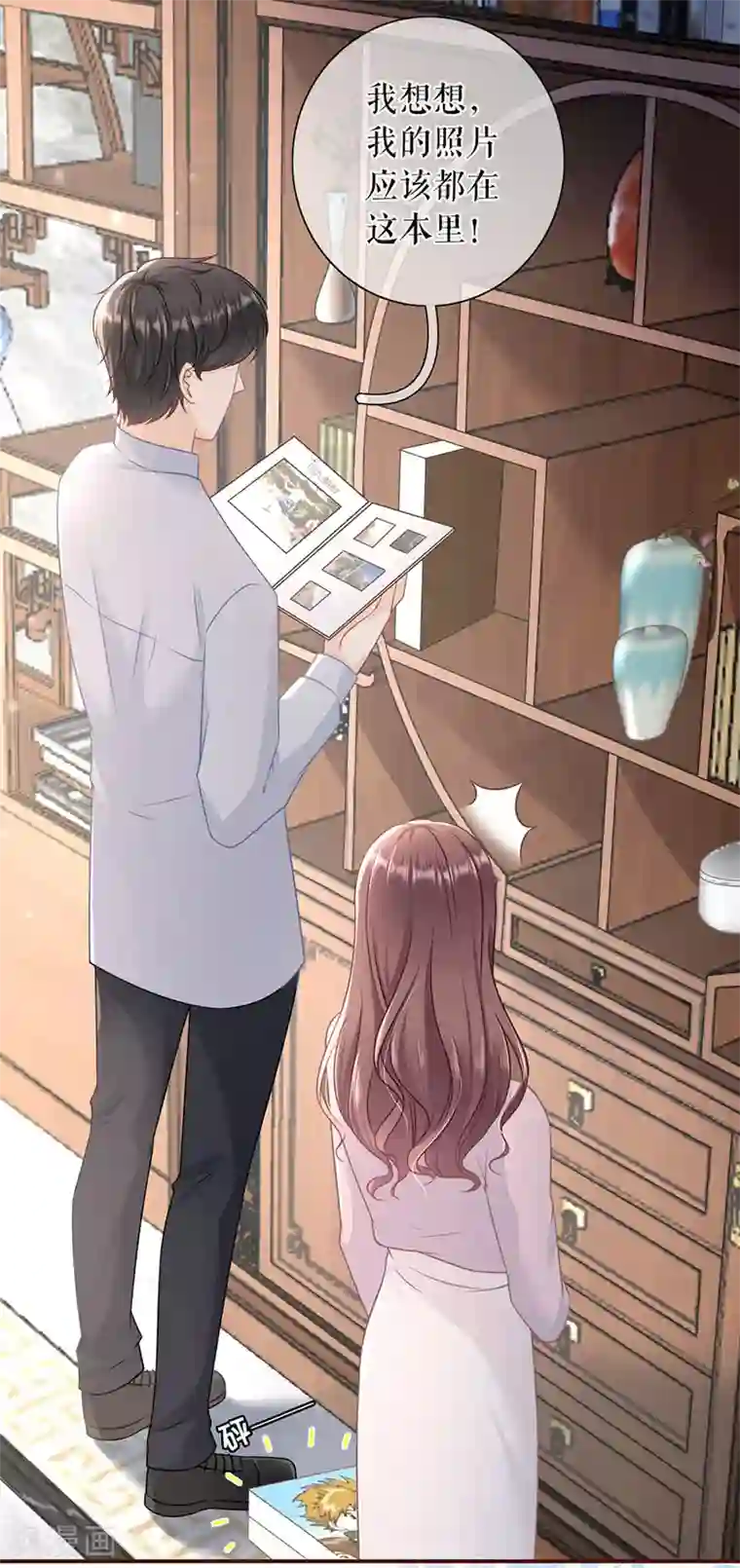 女票芳龄30 第81话 定情信物