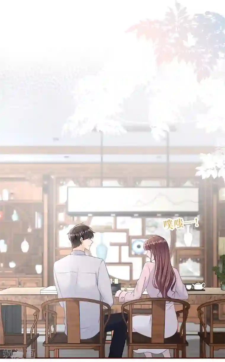 女票芳龄30 第81话 定情信物