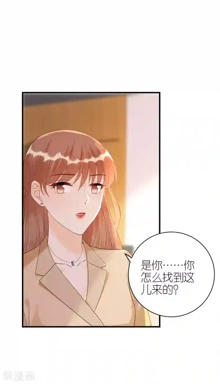 分手进度99第72话 献殷情