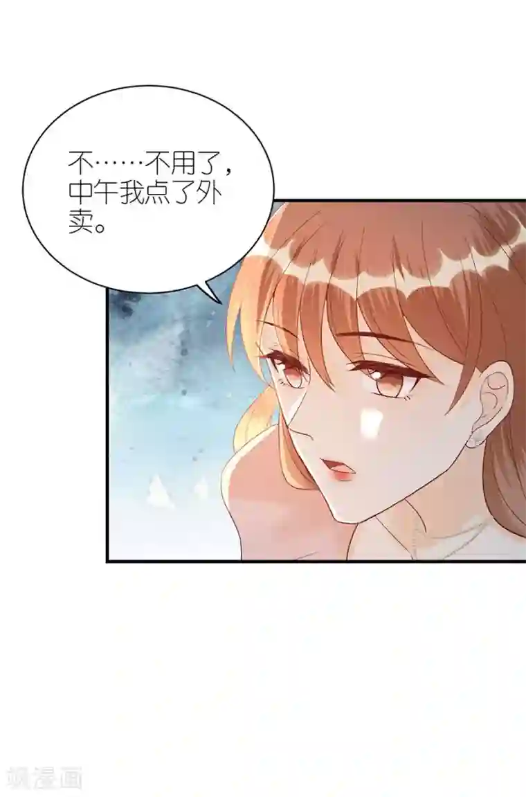 分手进度99第72话 献殷情