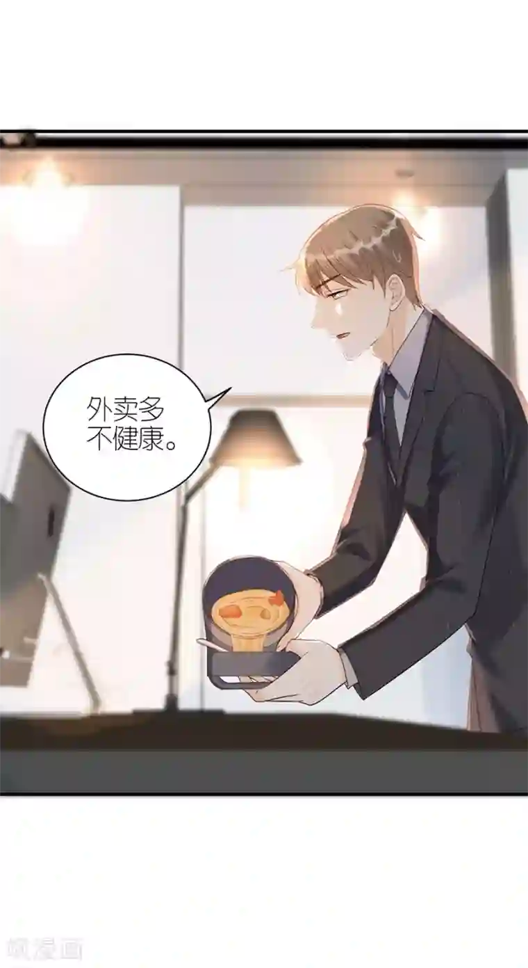 分手进度99第72话 献殷情