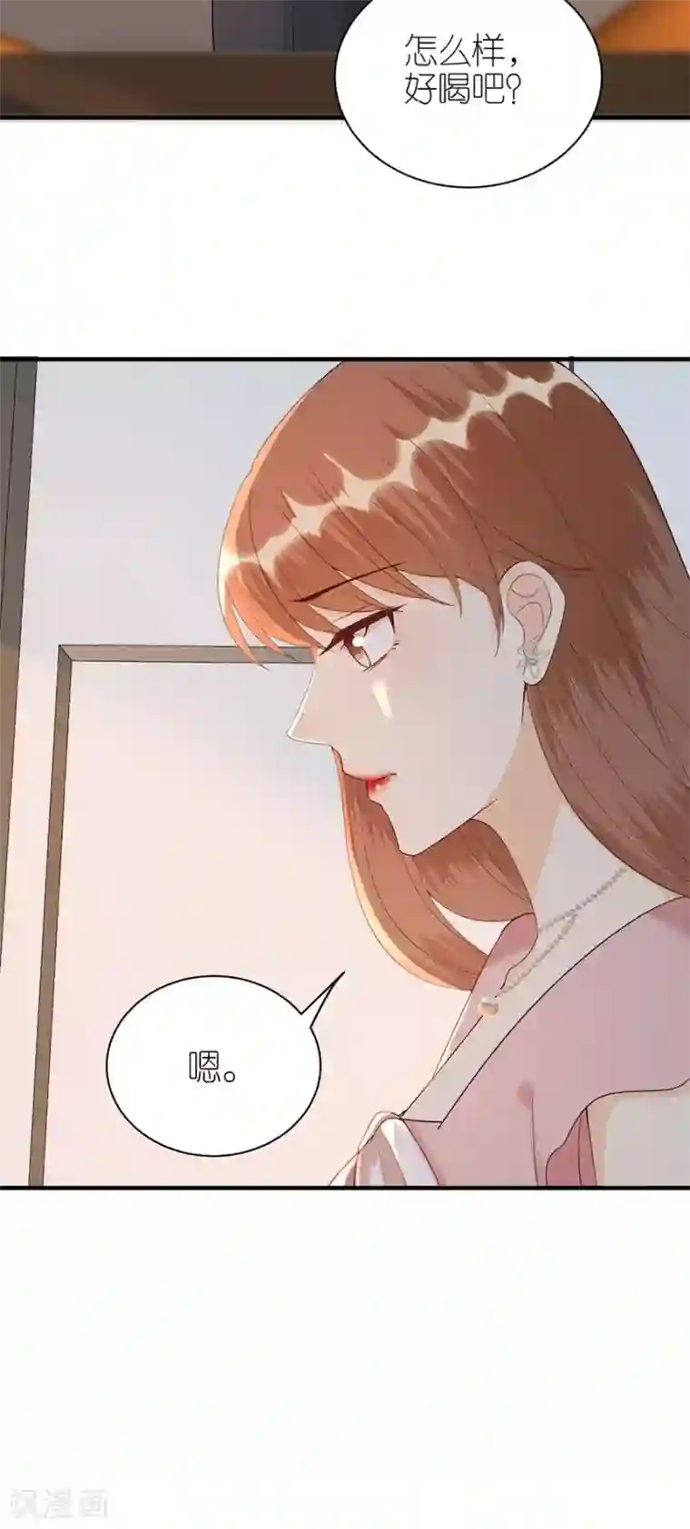 分手进度99第72话 献殷情