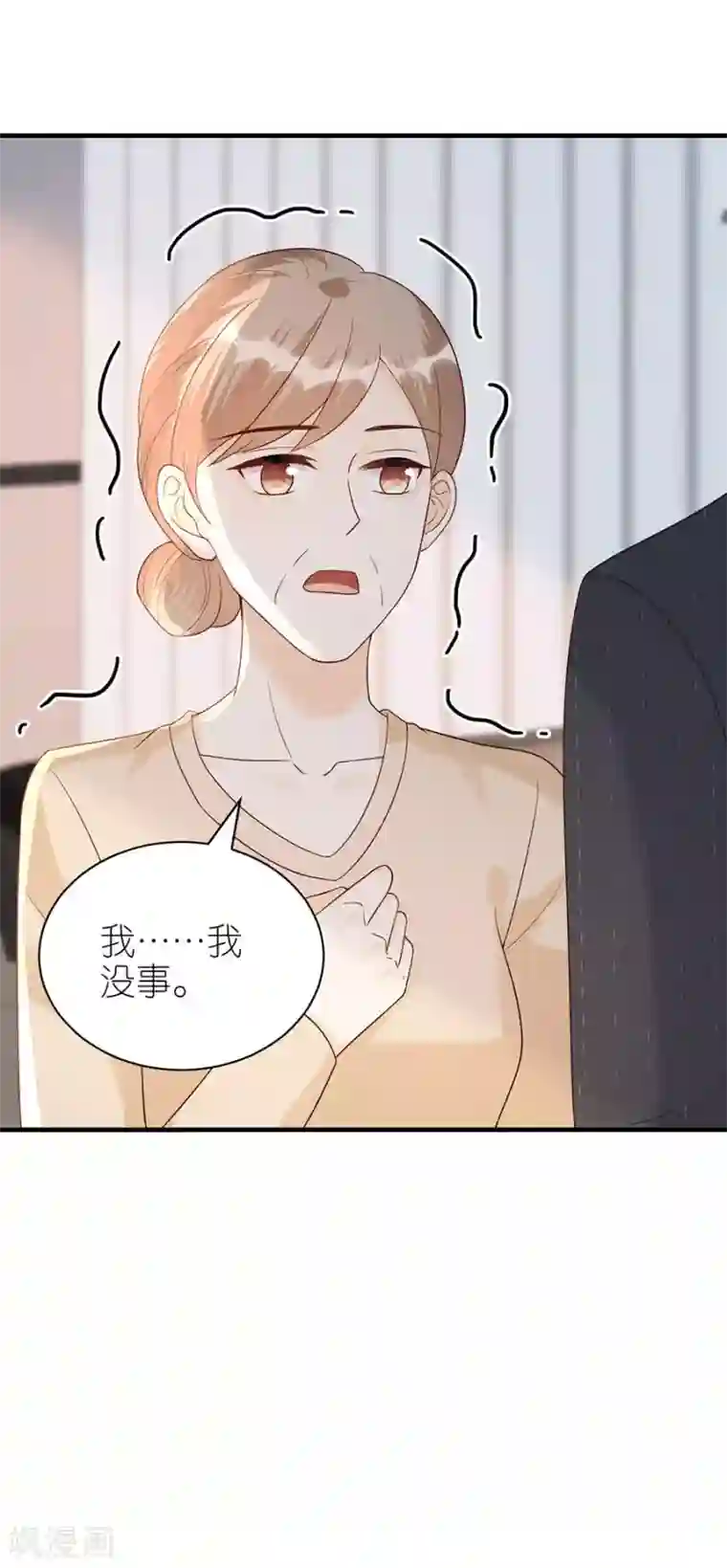 分手进度99第73话 合作