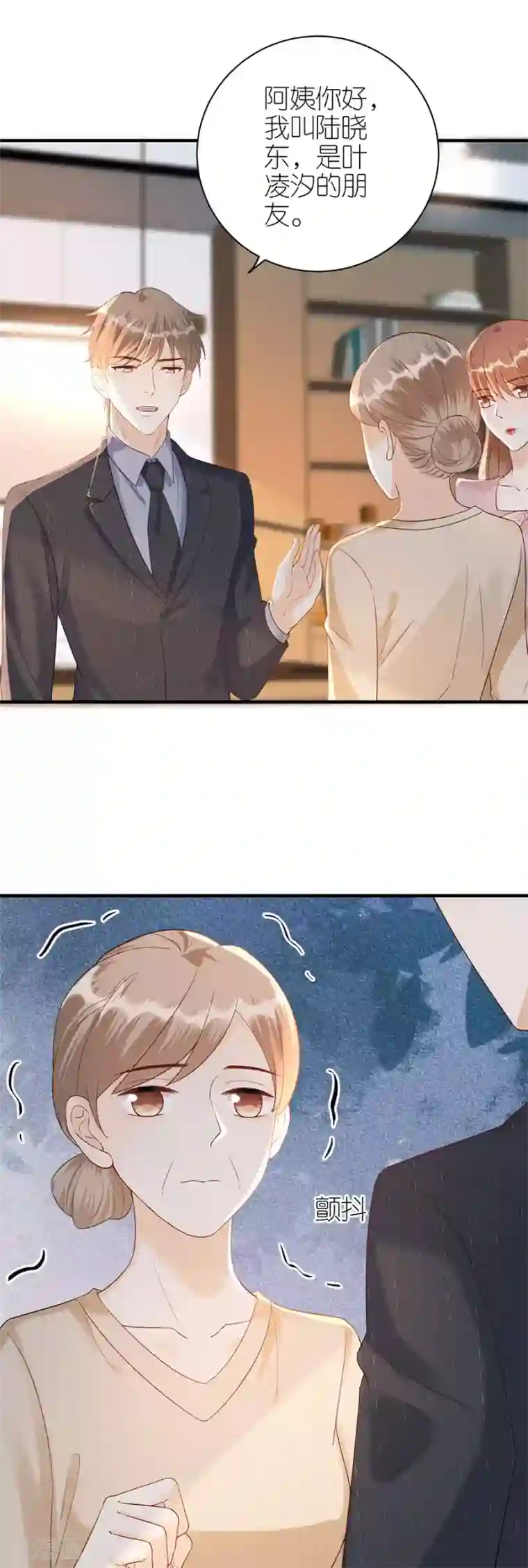 分手进度99第73话 合作