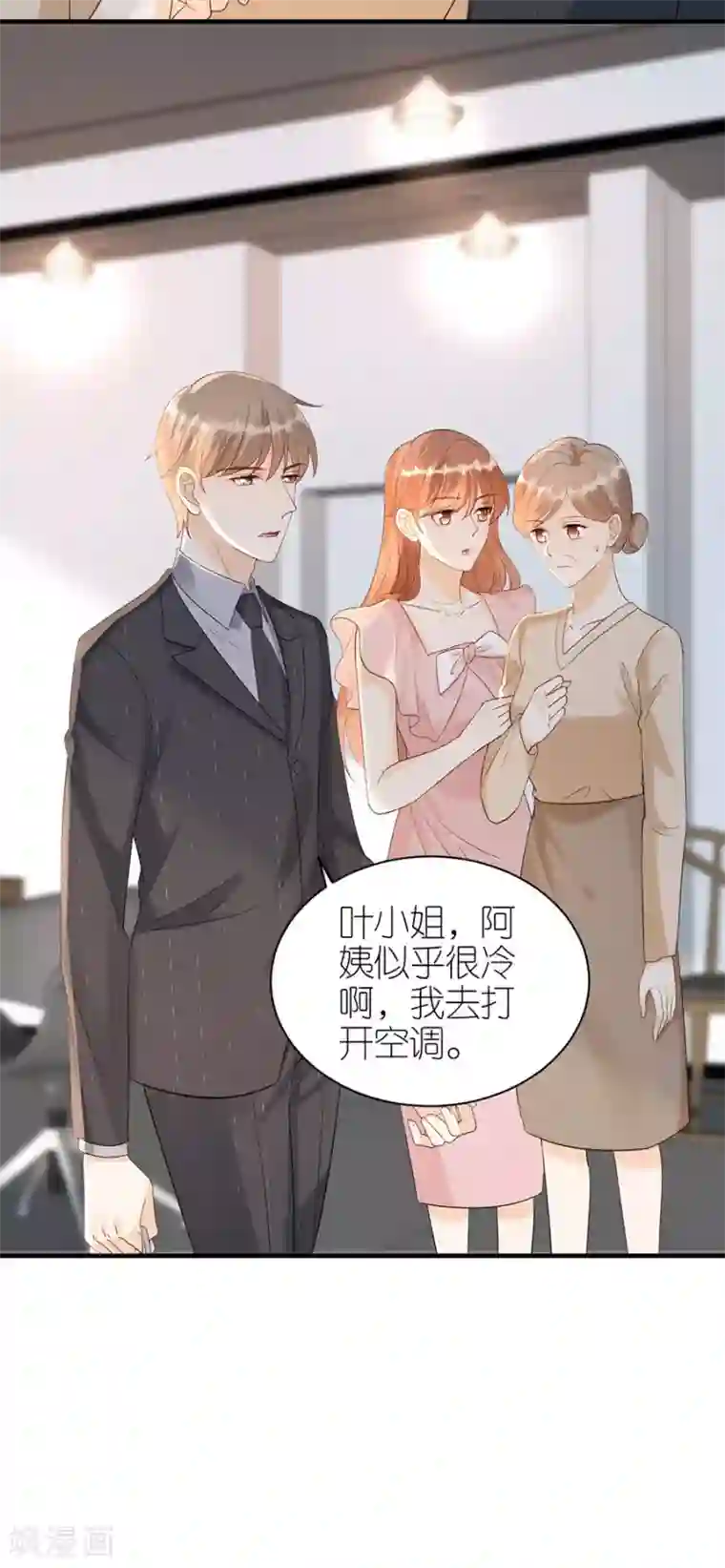 分手进度99第73话 合作