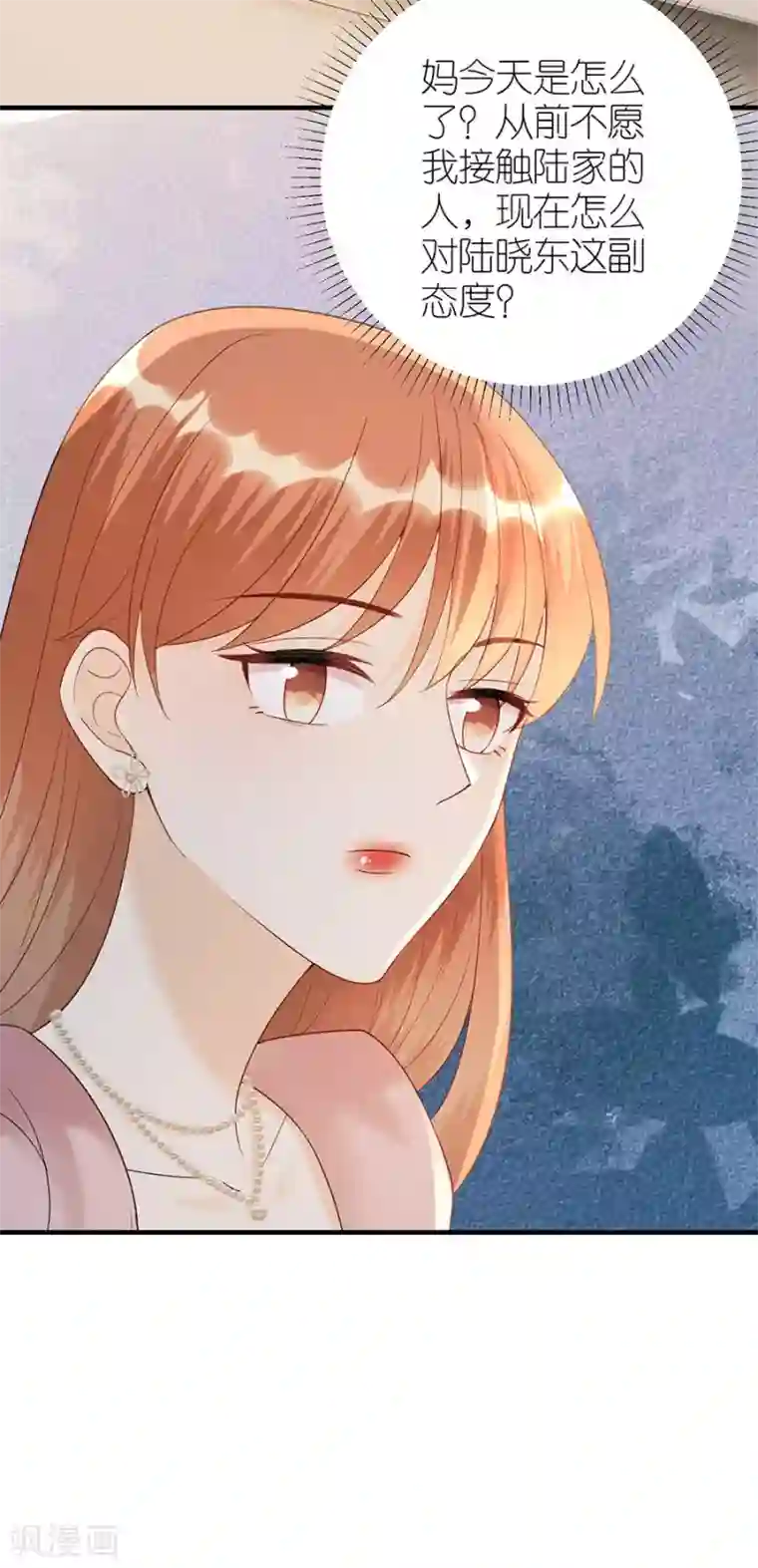 分手进度99第73话 合作