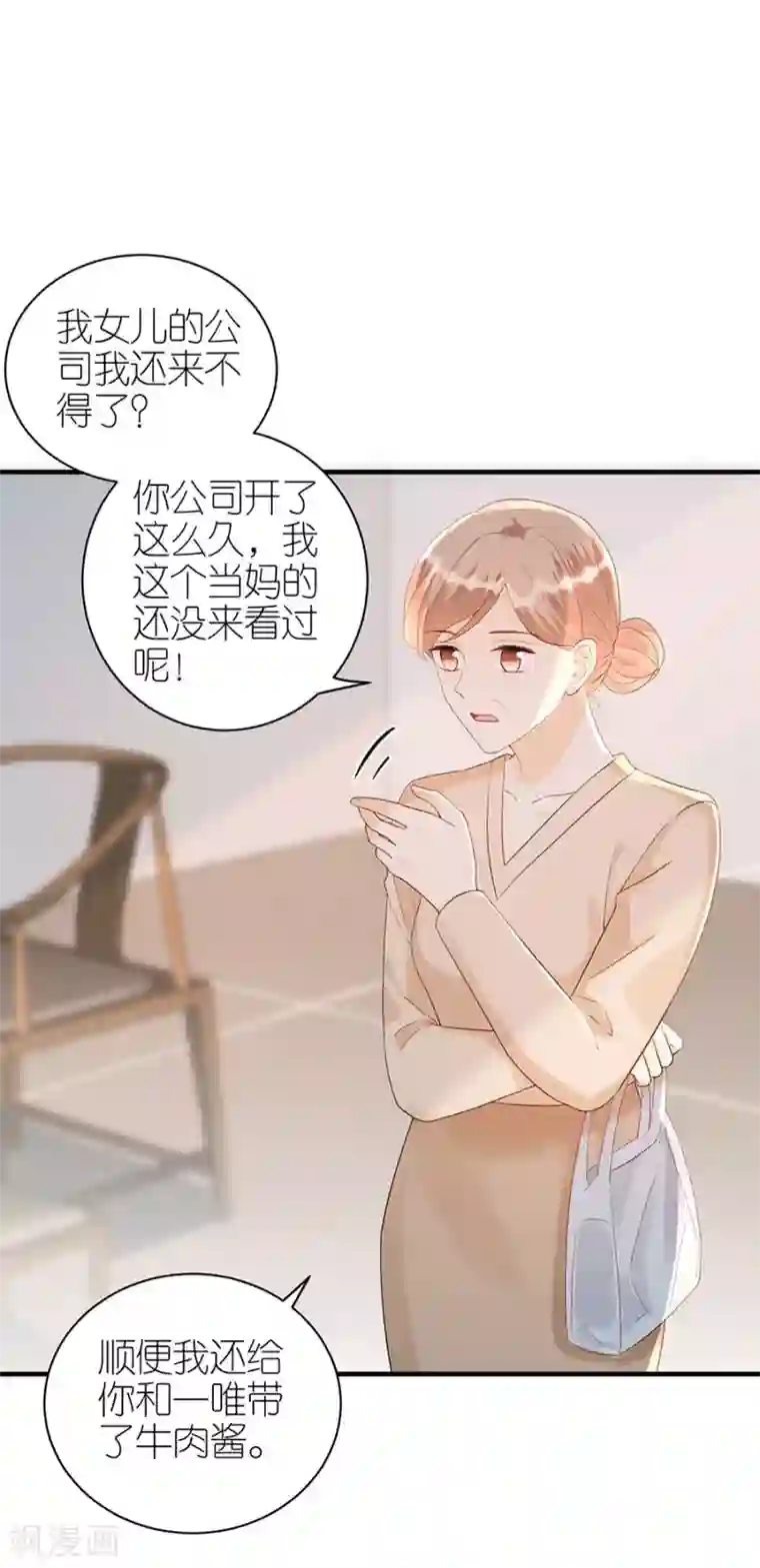 分手进度99第73话 合作