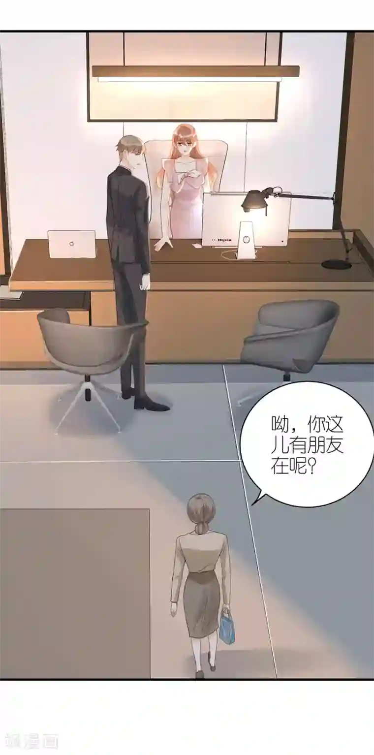 分手进度99第73话 合作