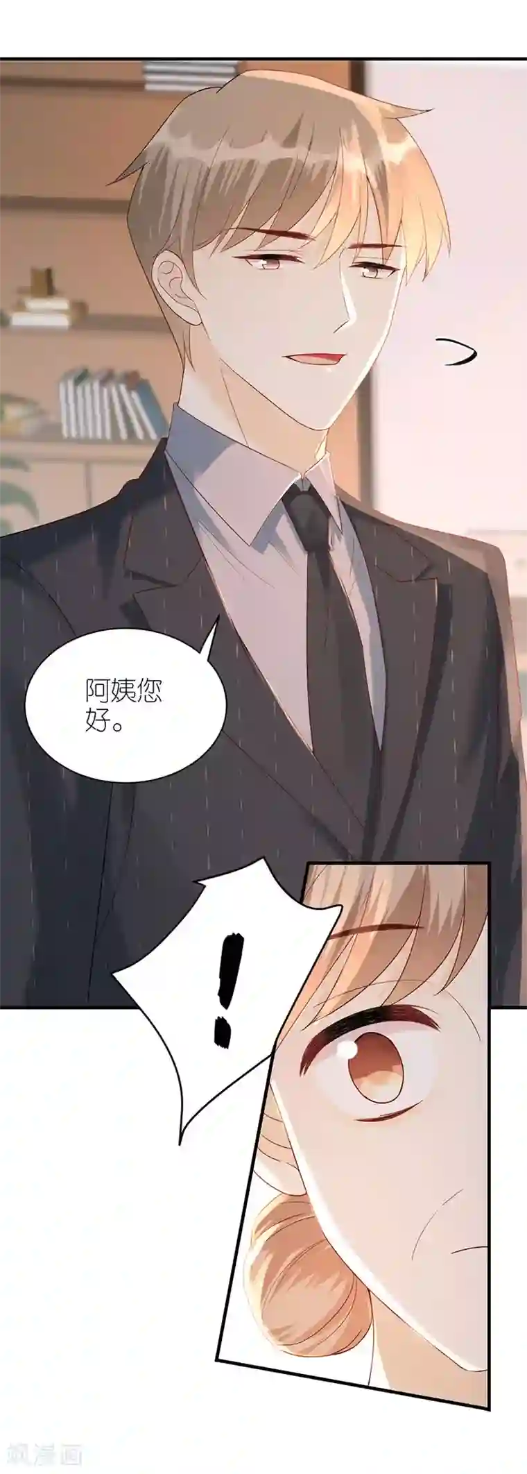 分手进度99第73话 合作