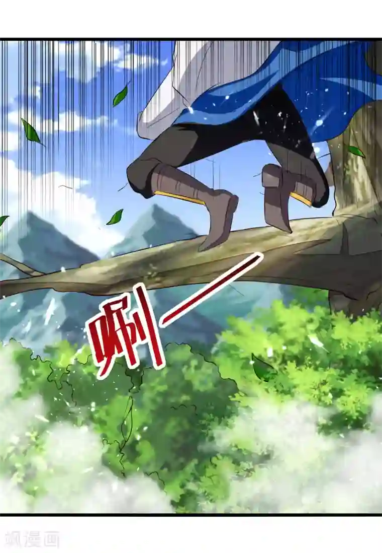 凌天神帝第173话 阵封药园