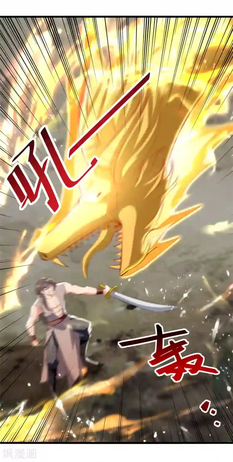 凌天神帝第173话 阵封药园