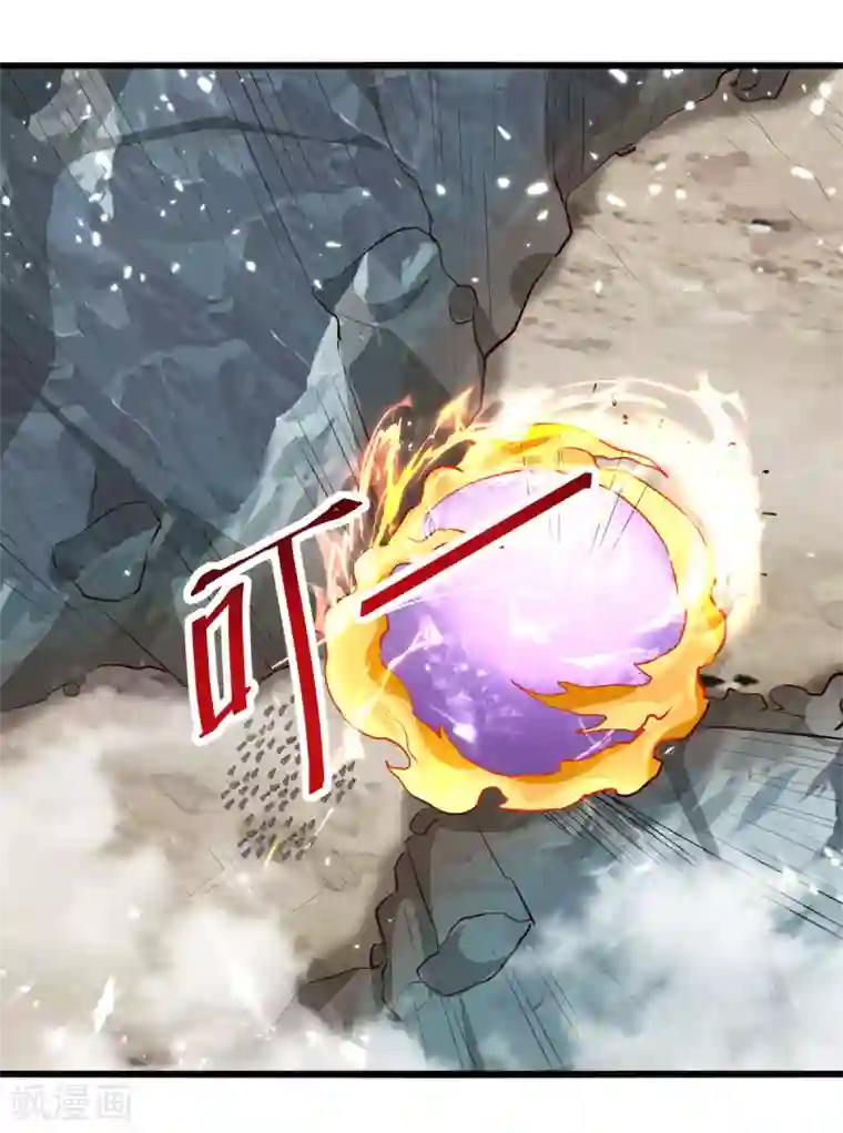 凌天神帝第173话 阵封药园