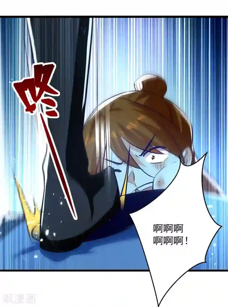 凌天神帝第174话 拦路