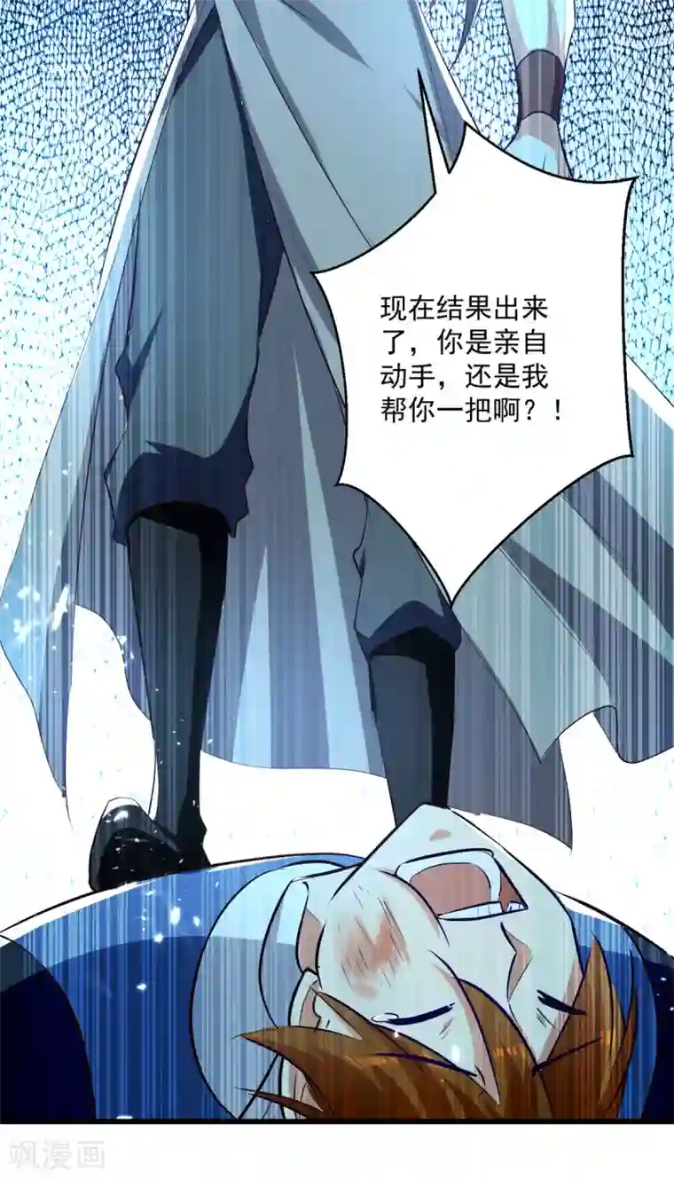 凌天神帝第174话 拦路