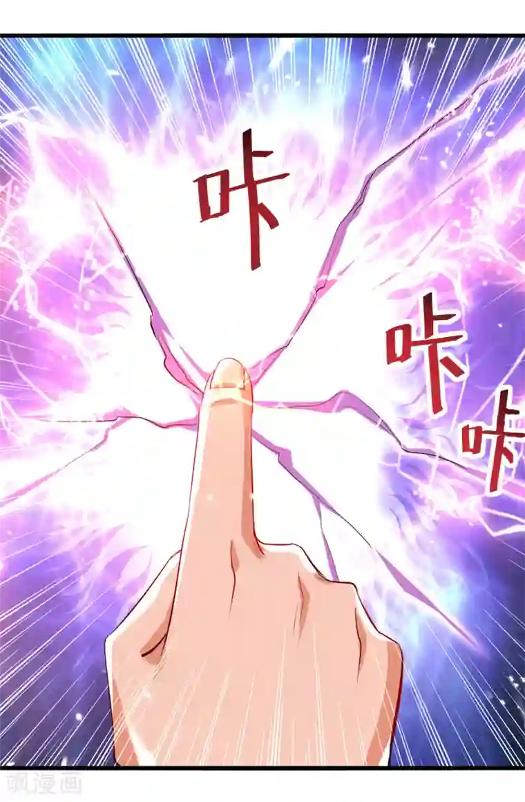 凌天神帝第174话 拦路