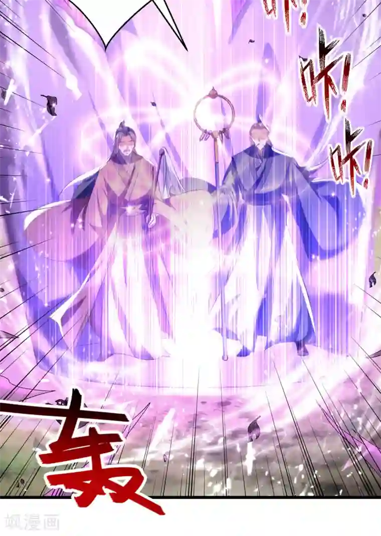 凌天神帝第174话 拦路