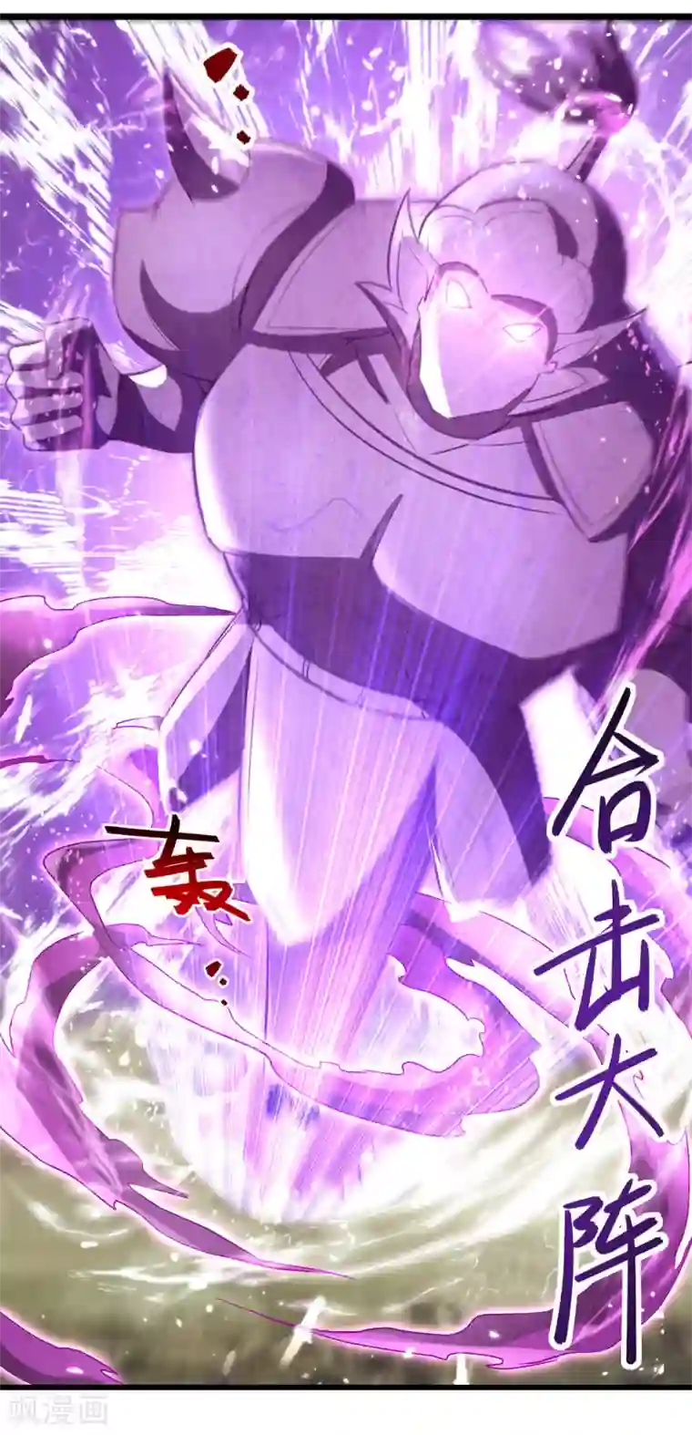 凌天神帝第174话 拦路