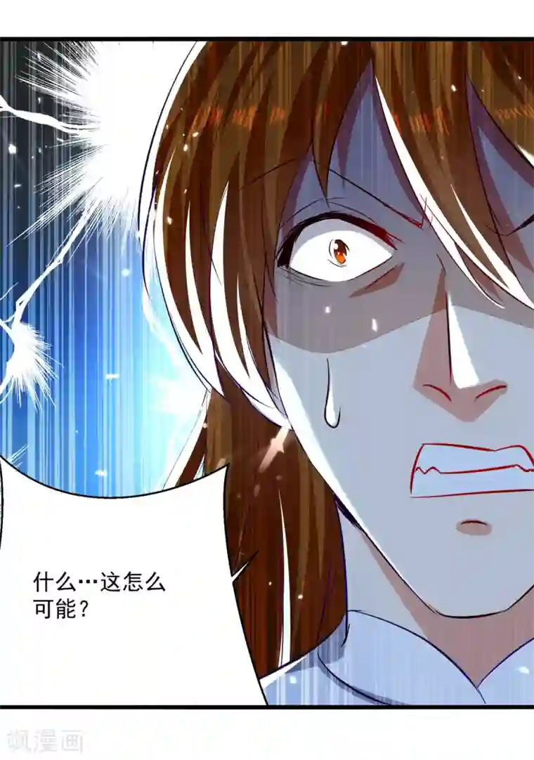 凌天神帝第174话 拦路