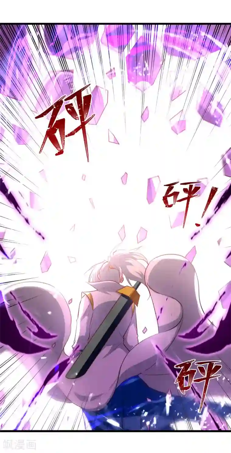 凌天神帝第174话 拦路