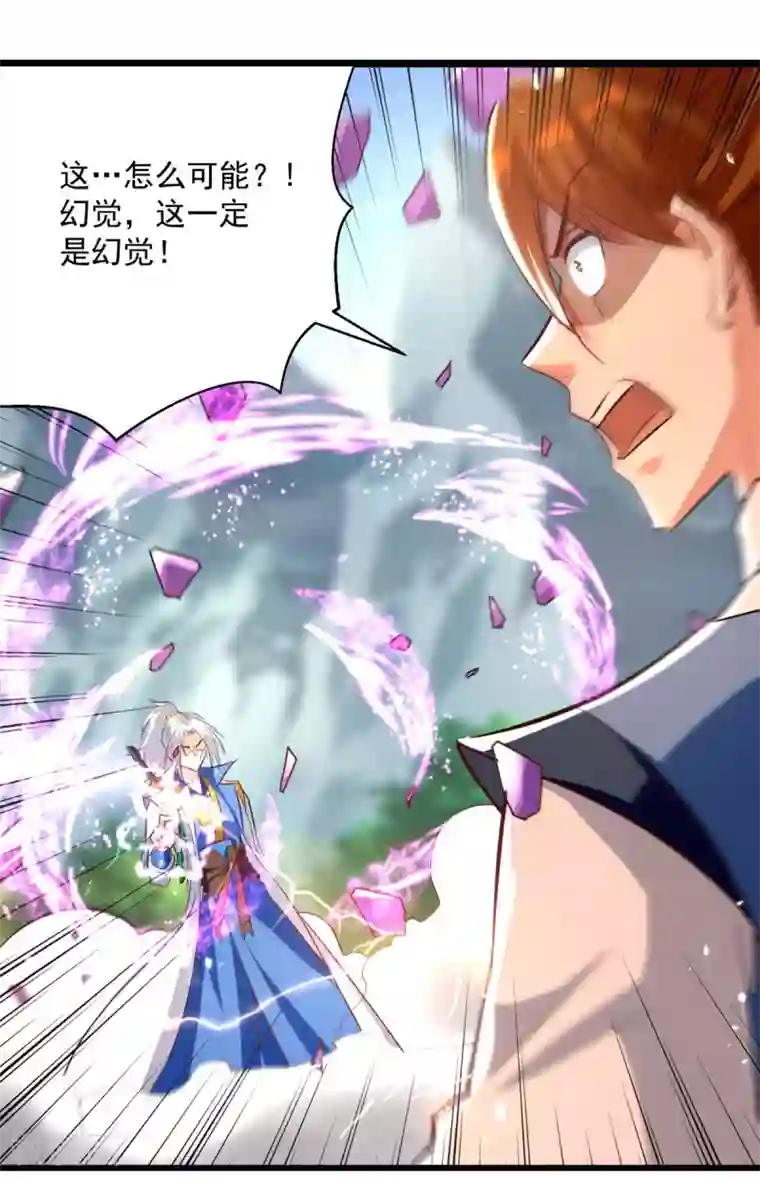 凌天神帝第174话 拦路