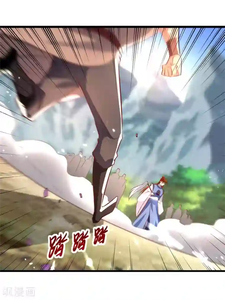 凌天神帝第174话 拦路