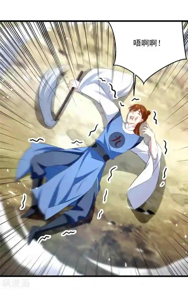 凌天神帝第174话 拦路