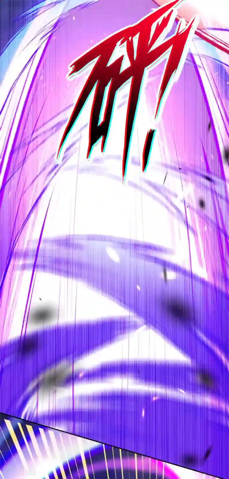 无敌剑域第125话 聒噪！