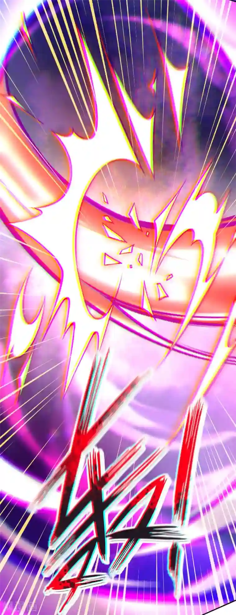 无敌剑域第125话 聒噪！