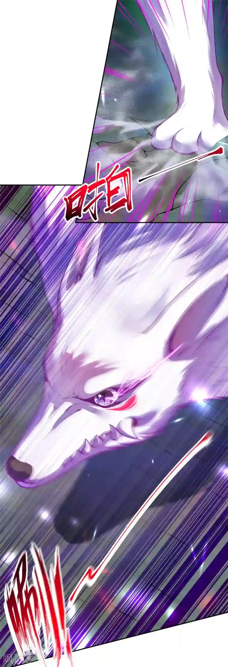 无敌剑域第125话 聒噪！