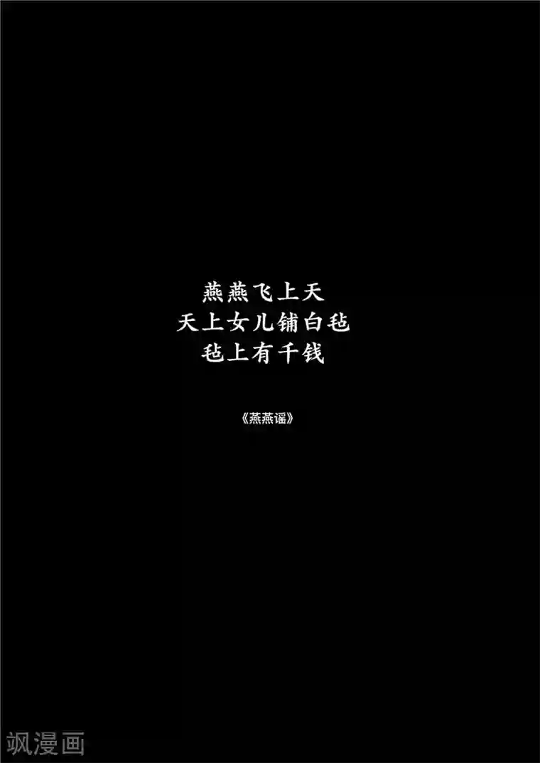 刺客信条：王朝番外 烽火特别篇