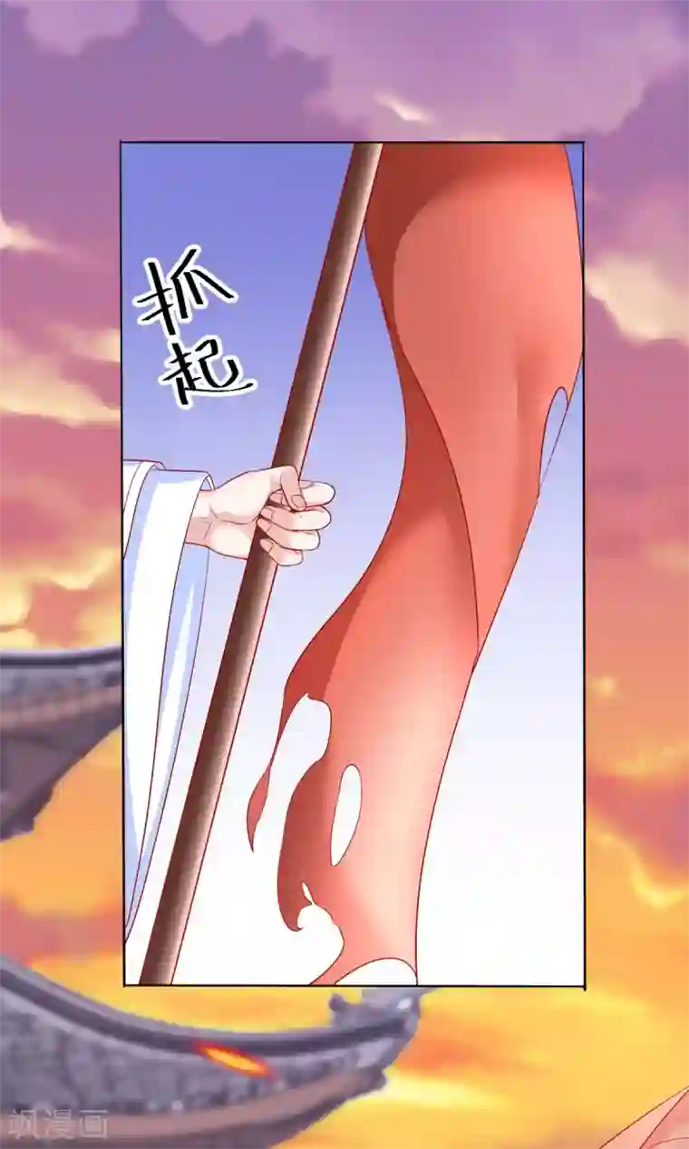 三生彼岸花第37话 羽国安平公主苏绾绾