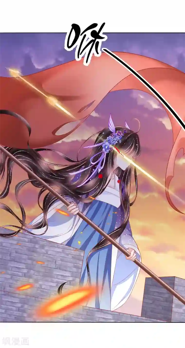 三生彼岸花第37话 羽国安平公主苏绾绾